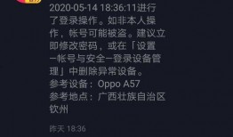 苏州抖音爆料事件最新进展,最新进展揭秘，真相逐步浮出水面