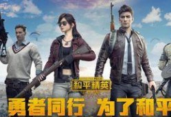 和平精英s24最新爆料,革新战术，巅峰对决即将开启！