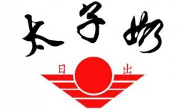 太子奶最新爆料,揭秘企业内幕与市场策略大揭秘