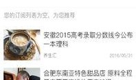 静流最新爆料新闻网,揭秘新闻网背后惊人内幕