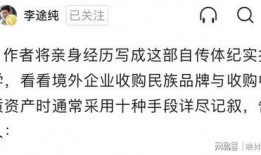 太子奶最新爆料,揭秘企业内幕与市场策略大揭秘