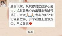 日照爆料最新消息视频,视频揭秘事件真相