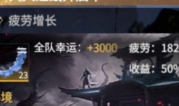 永劫征神之路最新爆料,神秘势力崛起，战神之路再掀波澜！
