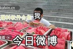 吃瓜爆料视频最新,吃瓜爆料视频最新曝光，明星隐私大揭秘！