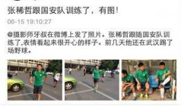 最新热点爆料入口下载,一键掌握全网资讯动态