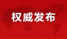 紫砂爆料新闻最新消息,最新消息揭示行业内幕，揭秘紫砂市场风云变幻