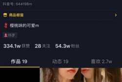 苏州抖音爆料事件最新进展,最新进展揭秘，真相逐步浮出水面
