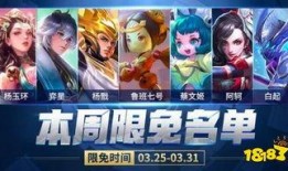 王者最新皮肤爆料本周,本周皮肤爆料，新英雄皮肤惊艳亮相！