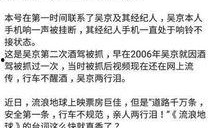 今年酒驾爆料最新消息,最新爆料揭示酒驾危害与执法动态