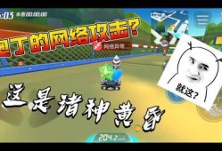 跑跑手游最新爆料在哪,揭秘神秘生成系统，畅享无限赛道挑战！