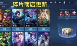 王者最新皮肤爆料本周,本周皮肤爆料，新英雄皮肤惊艳亮相！