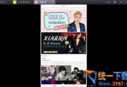 东谷最新爆料新闻视频播放,揭秘视频背后的惊人真相
