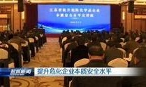 盐城零距离新闻爆料最新,最新爆料引网友热议！