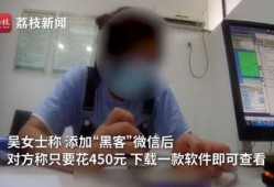 徐先生最新爆料新闻直播,最新新闻直播内幕大揭秘
