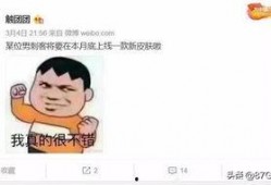 流口水爆料最新皮肤,全新皮肤惊艳亮相，视觉盛宴即将开启！