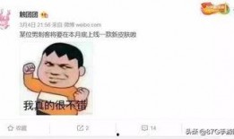 流口水爆料最新皮肤,全新皮肤惊艳亮相，视觉盛宴即将开启！