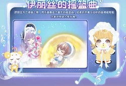 奥比岛爆料最新消息,神秘新活动即将开启！